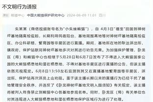 滕哈赫：奥纳纳总要去非洲杯的，我们对门将团队很满意